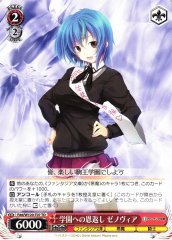 Weiss Schwarz FDD/W120-T07 Xenovia Repaying the Academy TD Fujimi Fantasia Bunko