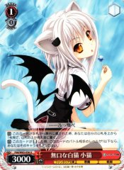 Weiss Schwarz FDD/W65-056 Koneko Silent White Cat U Fujimi Fantasia Bunko