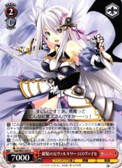 Weiss Schwarz FDD/W65-059 Rossweisse Silver Haired Former Valkyrie U Fujimi Fantasia Bunko