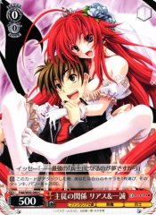 Weiss Schwarz FDD/W65-060 Rias Issei Master Slave Relationship C Fujimi Fantasia Bunko