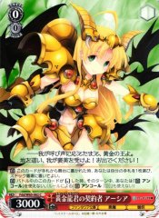 Weiss Schwarz FDD/W65-062 Asia Contractor of Golden Dragon C Fujimi Fantasia Bunko