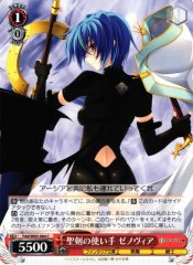 Weiss Schwarz FDD/W65-064 Xenovia Master of the Holy Sword C Fujimi Fantasia Bunko