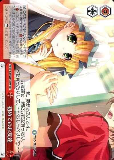 Weiss Schwarz FDD/W65-071 First Friend CC Fujimi Fantasia Bunko