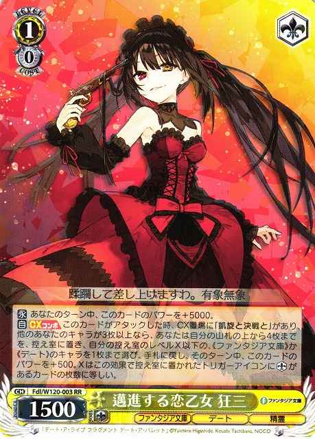 Weiss Schwarz FDL/W120-003 Kurumi Advancing Maiden in Love RR Date A Live