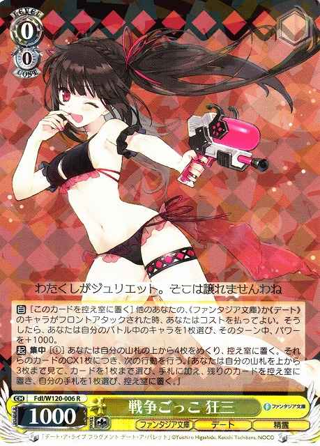 Weiss Schwarz FDL/W120-006 Kurumi War Games R Date A Live
