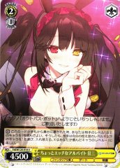 Weiss Schwarz FDL/W120-018 Kurumi Part Time Job That s a Little Erotic U Date A Live