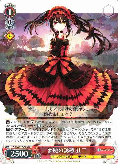 Weiss Schwarz FDL/W120-083 Kurumo Seduction of the Succubus R Date A Live