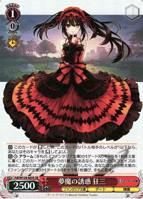 Weiss Schwarz FDL/W120-083S Kurumo Seduction of the Succubus SR Date A Live