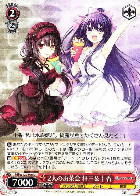 Weiss Schwarz FDL/W120-096 Kurumi Tohka Tea Party of Two U Date A Live