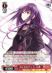Weiss Schwarz FDL/W120-103 Tenka Date for Three C Date A Live