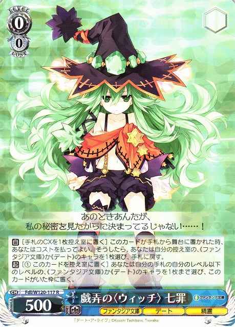 Weiss Schwarz FDL/W120-117 Natsumi Witch of Teasing R Date A Live