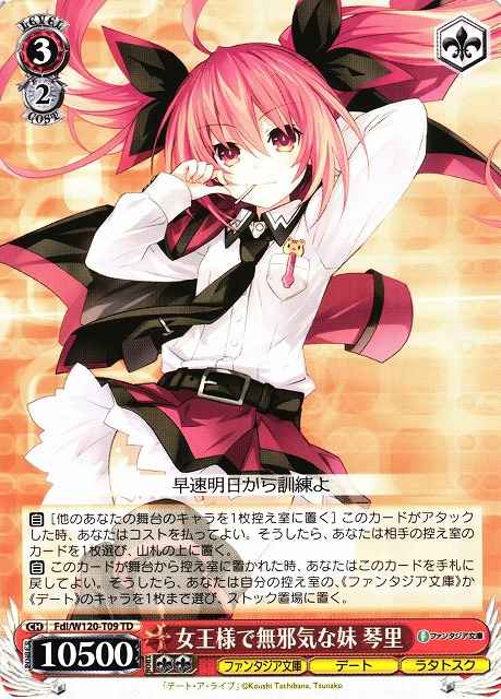 Weiss Schwarz FDL/W120-T09 Kotori Mistress and Innocent Little Sister TD Date A Live