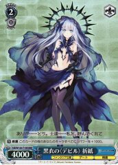 Weiss Schwarz FDL/W120-T19R Origami Black Clothed Devil RRR Date A Live