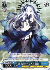 Weiss Schwarz FDL/W120-T19 Origami Black Clothed Devil TD Date A Live