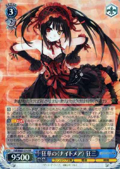 Weiss Schwarz FDL/W65-074 Kurumi Mad Flower of Nightmare RR Date A Live