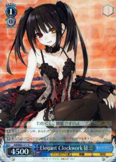 Weiss Schwarz FDL/W65-077 Kurumi Elegant Clockwork R Date A Live