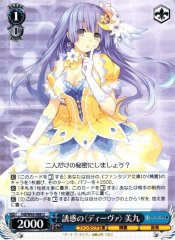 Weiss Schwarz FDL/W65-088 Miku Temptation of Diva U Date A Live
