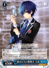 Weiss Schwarz FDL/W65-093 Shido the Girls Savior C Date A Live