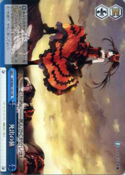 Weiss Schwarz FDL/W65-101 Journey of Death CR Date A Live