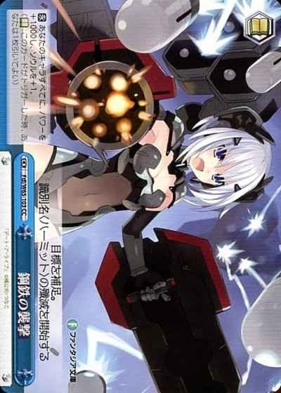 Weiss Schwarz FDL/W65-103 Steel Raid CC Date A Live