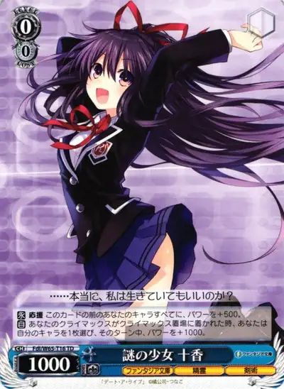 Weiss Schwarz FDL/W65-T16 Tohka Mysterious Girl TD Date A Live