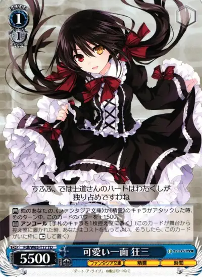 Weiss Schwarz FDL/W65-T17 Kurumi Cute Side TD Date A Live