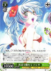 Weiss Schwarz FFP/W120-059 Teresa Playing at the Beach U Fujimi Fantasia Bunko