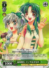 Weiss Schwarz FFP/W120-065S Teresa Kaname Hot Spring Trip SR Fujimi Fantasia Bunko