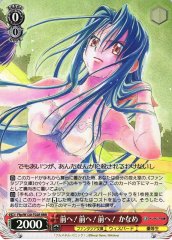 Weiss Schwarz FFP/W120-T02R Kaname Forward Forward Forward RRR Fujimi Fantasia Bunko