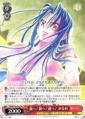 Weiss Schwarz FFP/W120-T02 Kaname Forward Forward Forward TD Fujimi Fantasia Bunko
