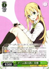 Weiss Schwarz FGM/W120-054 Karen Invitation to Game Club U Fujimi Fantasia Bunko