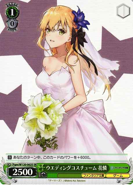 Weiss Schwarz FGM/W120-062S Karen Wedding Costume SR Fujimi Fantasia Bunko
