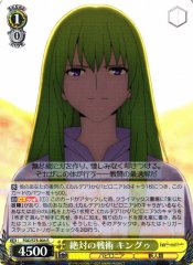 Weiss Schwarz FGO/S75-004 Kingu Absolute Tactics R Fate/Grand Order