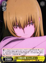 Weiss Schwarz FGO/S75-008 Kingu Ruthless Eyes U Fate/Grand Order