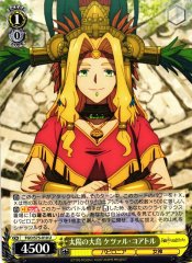 Weiss Schwarz FGO/S75-010 Quetzalcoatl Large Bird of the Sun U Fate/Grand Order