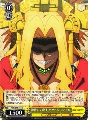 Weiss Schwarz FGO/S75-012 Quetzlcoatl Seated in the Temple C Fate/Grand Order