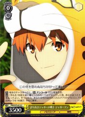 Weiss Schwarz FGO/S75-013 Jaguar Man Proud Jaguar Warrior C Fate/Grand Order