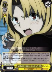 Weiss Schwarz FGO/S75-016 Ereshkigal Desperate Answer C Fate/Grand Order
