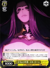 Weiss Schwarz FGO/S75-017 Gorgon Insane Works C Fate/Grand Order