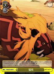 Weiss Schwarz FGO/S75-020 Onslaught U Fate/Grand Order