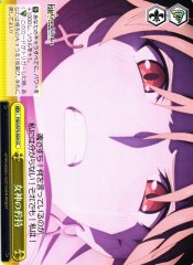 Weiss Schwarz FGO/S75-024 Restraint of the Goddess CC Fate/Grand Order