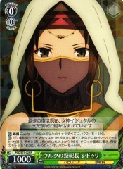 Weiss Schwarz FGO/S75-028 Siduri Uruk s Chief Worshiper R Fate/Grand Order
