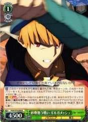 Weiss Schwarz FGO/S75-030 Gilgamesh Dust storm Battle R Fate/Grand Order