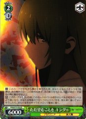 Weiss Schwarz FGO/S75-032 Kingu Just Want R Fate/Grand Order