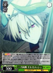 Weiss Schwarz FGO/S75-035 Gilgamesh Cleave U Fate/Grand Order