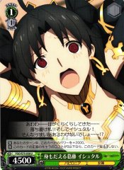 Weiss Schwarz FGO/S75-038 Ishtar Struggle U Fate/Grand Order