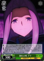 Weiss Schwarz FGO/S75-039 Ana When Parting C Fate/Grand Order