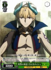 Weiss Schwarz FGO/S75-043 Gilgamesh Sudden Visit C Fate/Grand Order