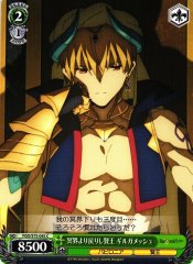 Weiss Schwarz FGO/S75-045 Gilgamesh Return from the Underworld C Fate/Grand Order