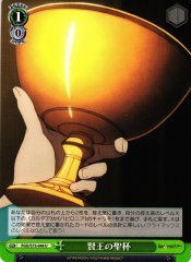Weiss Schwarz FGO/S75-046 Grail of Kings U Fate/Grand Order